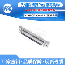 Wankangi connector SCSI-68Pin female socket 180 degree straight foot female seat AMP connector DB type