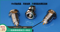 CFJ-LEIMO ERN ERA 00S 250 CLL Single core coaxial socket with grounding pin M7 socket