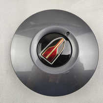 New HS5 hub cover Middle cover Center cover Rim cover Aluminum alloy wheel cover Red flag hS5 accessories Tianmoni