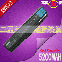 TOSHIBA TOSHIBA laptop battery Satellite A205 A300 PABAS099 PABAS097