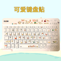 Cartoon Cute keyboard sticker Wireless Bluetooth computer keys to the iPad Air China BOW Rotech K480 K380