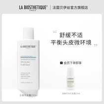 LA BIOSTHETIQUE ANTI-DANDRUFF SHAMPOO REDUCES dandruff and BALANCES THE scalp ENVIRONMENT