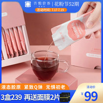 Hua Jie Food daily collagen drink Protein peptide liquid pomegranate 50g*10 5000mg French collagen peptide per bag