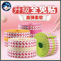 Anti-collision strip self-adhesive corner anti-bump edge door frame wall sticker soft bag window sill patch foam sponge pad anti-drop sticker