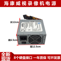 Haikang video recorder power supply FSP250-60GNV PSF220MP-60 FSP270-50SNV8 serial power supply