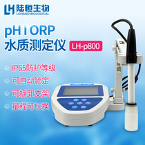 Lu Heng Biological Benchtop PH Acidity Meter Cultivation Physiometer Ph Acidity and Alkalinity Detector ORP Redox Potentiometer