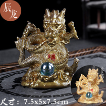 Creative color change 12 12 Zodiac Zodiac Zodiac tea table tea table tea tray tea ceremony zero accessories