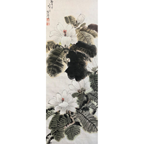 Korean painting video flower Chinese painting auction Peoples Artist Zheng Changmo kapok collection