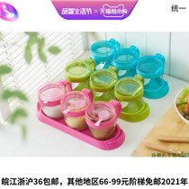 Qiguo House 5582 kitchen supplies glass seasoning box salt jar seasoning jar household sauce bottle storage combination