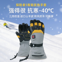 Winter imported sheepskin charging fever gloves windproof waterproof and warm anti-cold training guard ski instructor special