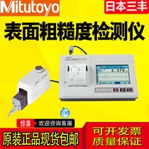 Japan Mitutoyo surface roughness meter measuring instrument 178-580 582 SJ-410 411 412