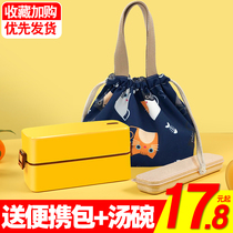 Office workers can microwave oven heating double-layer student lunch box Partition type Japanese lunch box insulation college student lunch box