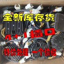 Suitable for light riding Suzuki King GS125 knife 125 motorcycle mens car three-phase silicon rectifier charging regulator