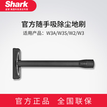 shark shark hand suction W series W1 vacuum cleaner dust removal brush Household floor cleaning tools long brush