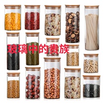 Transparent glass sealed storage tank Miscellaneous grain seasoning storage tank milk powder candy storage sample display bottle size