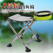 2017 New fishing chair stainless steel small fishing chair folding light bench Mazza super light can lift small fishing chair