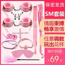 Bundling rope sm heavy taste female criminal equipment female bed bondage alternative sex play adult sex sex couples sex articles