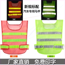 Traffic reflective vest Cycling annual inspection Highway high-light reflective sanitation clothing Vest Luminous engineering mens and womens clothing