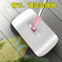 Broom dustpan set hand push mop home dust suction integrated robot broom broom Net red sweeper