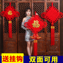 New Year living room blessing Chinese knot large tassel housewarming pendant flannel handmade porch small Chinese festival gift