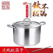 Boyou Friendly Titanium 24cm Home induction stove Big soup pan Double ear Boiling Broth Pan Saucepan genuine T5-T241