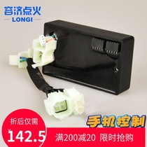  Suitable for Wuyang Honda Hummer motorcycle igniter Biao Ying WH150-3 modified unlimited speed electronic lighter