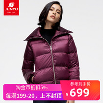 Jun down jacket womens fashion short bread jacket 800pound autumn winter outdoor ultra light down jacket stand collar E52104