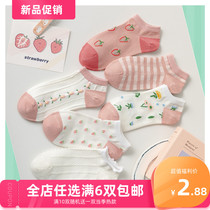 Strawberry fruit short tube socks Spring and summer pure cotton Korean Japanese socks Female ins trend wild girl shallow boat socks