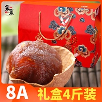 Gift box of Fujian Putian specialty non-seedless 8A longan dried whole box 4 kg new goods 4 * 500g cinnamon ball dried meat