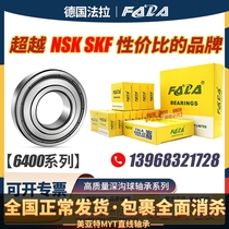 FALA Germany imports small bearings large full speed 6400 6401 6401 6403 6403 6404 6405ZZ RS