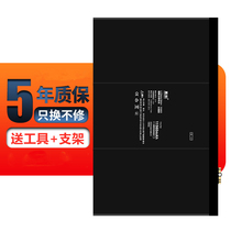 Zhenke is suitable for ipad5 battery ipad2 3 large capacity ipad4 battery Air2 replacement Apple flat ipad6 electric board built-in brand new ipad five battery I