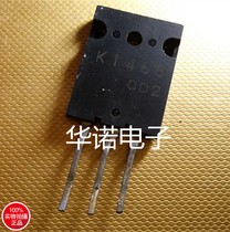 2SK1465 K1465 original installation import and unloader customer service
