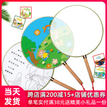 Blank Group Fan Diy Material Bag Children Fan Painting Empty White House Fan-Painted Paper Fan Small Folding Fan Coated Color