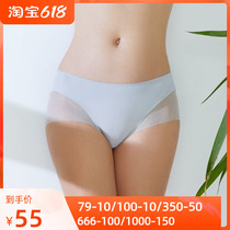 Love Beautiful Official Lady Net Yarn Sexy Lace Low Purse Hip Flat Corner no-dent underpants IM23AWU1