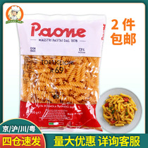Bao Ni imported pasta screw noodles Western pasta Household instant pasta macaroni 500g