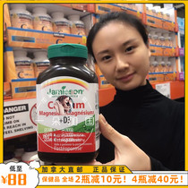 A Canadian Jamieson Jianmei Compound Calcium Calcium Magnesium Vitamin D3 420 Tablets