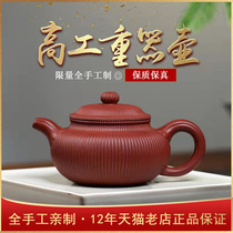 Yixing purple clay teapot pure handmade teapot tea set household high-tech raw ore dragon blood sand tendon pattern antique pot