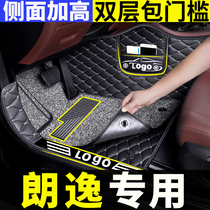 Volkswagen Lavida Foot Pad Full Surround plus Sail 2021 Special 21 Cars 17 13 Shanghai 2011 Car 2013