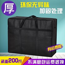 Dress Book Consignment capacity Abrasion Resistant Snake Leather Bag Cotton Quilts Bags Extra-high Graduation Luggage Packing Bag Dorm Room