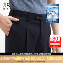 (Single and double pleats)Joeone trousers summer new business casual straight middle-aged loose dad outfit large size