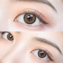 Beauty pupil year throw female small diameter Brown natural half-year throw Ai Jing glutinous rice Group Moon throw warm rice brown day throw year