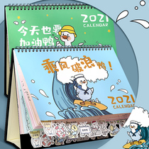 Desk calendar 2021 Customized creative minimis Daily Inwind cute Desktop Pendulum Pieces 2020 Little Calendar Work Spani office plan This style of the lunar calendar Year of the bull