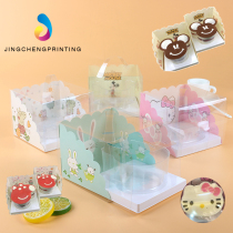 Childrens Day 4-inch Net red portable transparent cartoon page animal birthday cake packaging box West Point box
