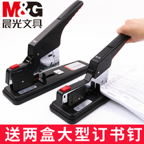 Morning Light Stapler Large Heavy Duty Thickener Stapler Force Saving Model 100 Sheets Multi-function Thick Layer Stapler for Large Office