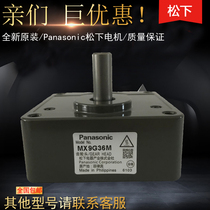  Brand new Panasonic gearbox MX9G6B MX9G7 5B MX9G9B Panasonic reducer original supply