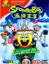 HD childrens puzzle cartoon cartoon car home disc Spongebob DVD disc 125 episodes