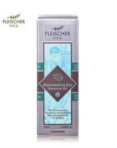 Xinjiang Fleischer compound Jingzhi eye essential oil 20ml to remove dark circles crows feet moisturizing moisturizing