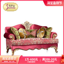 Julien French court solid wood sofa European furniture Red villa red and green contrast art cloth three-seat sofa