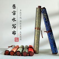 Brocade Scroll Water Writing Cloth Suit Beginners Students Practice Calligraphy Starter copy Imitation Rice Paper Beige practice Paper Thickening Speed Dry Clear Water Practicing hair pen Words with four palate items of vintages