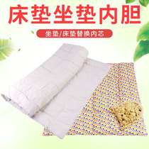 Mattress liner Embelle velvet cushion cushion moxibustion pad spare inner core moxa cushion moxibustion accessories replacement core electric heating